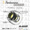 Pentaconn COREIR PTM02 Aluminum Alloy Metal Core Silicone Eartips