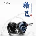 Celest Relentless