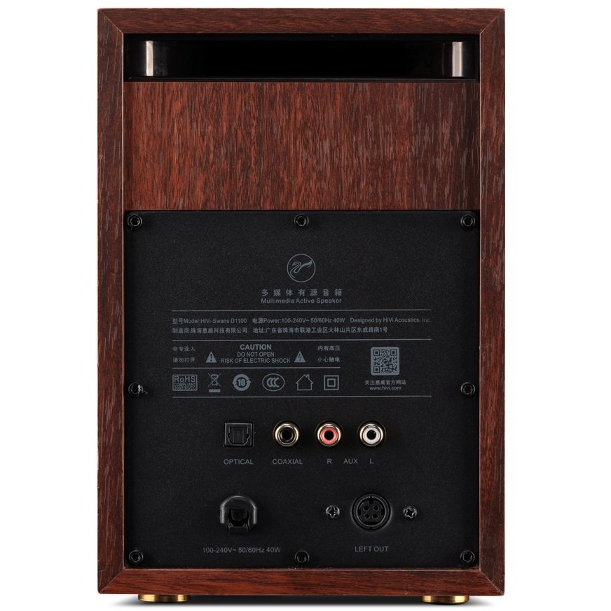 Swan D1100 Wireless Bluetooth Desktop Bookshelf Speakers