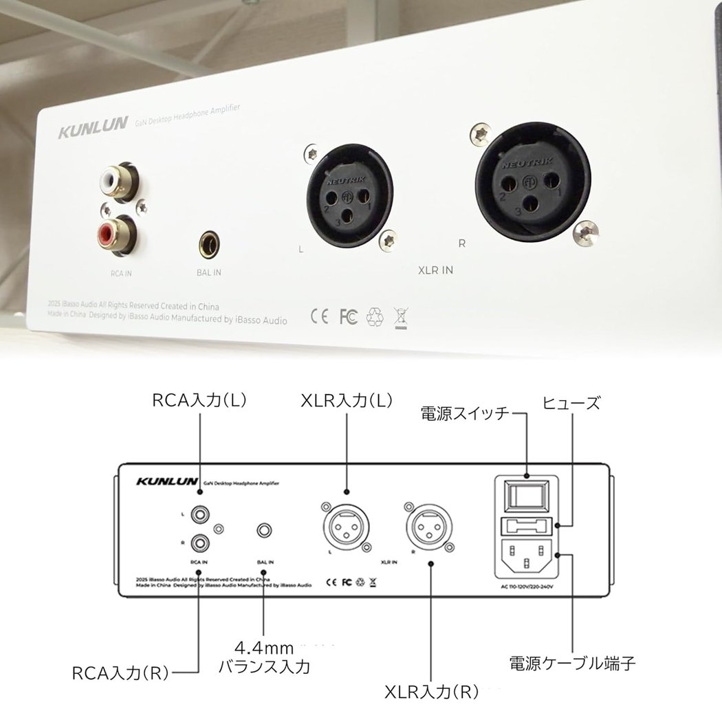 iBasso Kunlun GaN Balanced Desktop Headphone Amplifier