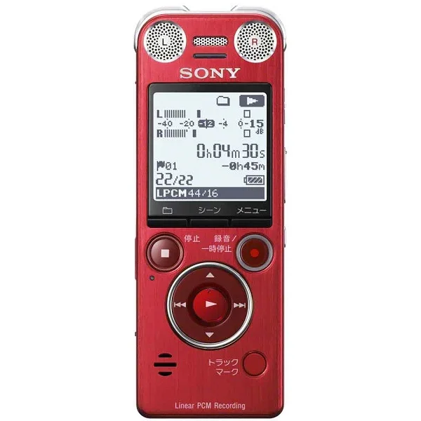 Sony ICD-SX1000 Portable Digital Audio & Voice Recorder - Red
