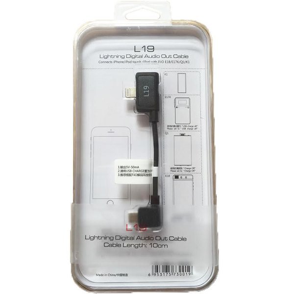 L19 Right-angle Lightning to Right-angle Micro-USB Digital Interconnect Cable