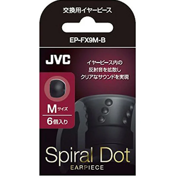 JVC EP-FX9 Spiral Dot Silicone Eartips