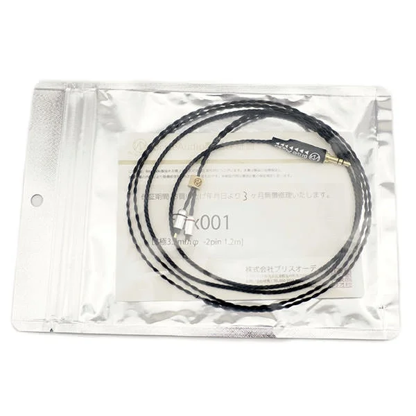 Brise Audio flex001 4-core Copper Upgrade Cable