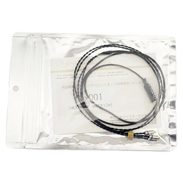 Brise Audio flex001 4-core Copper Upgrade Cable